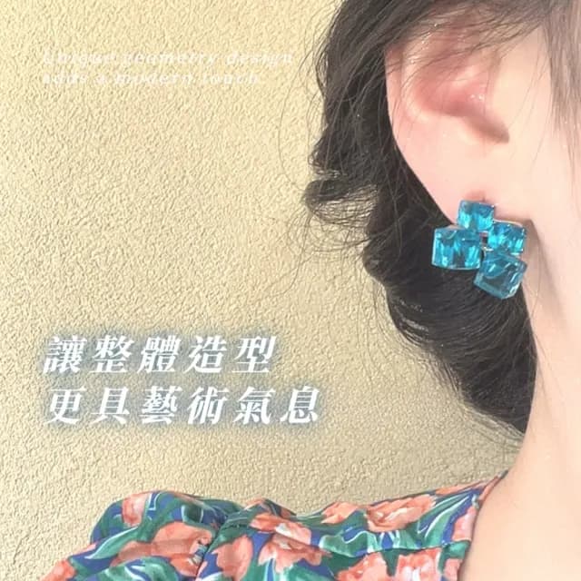 【輕奢穿搭】冰萃藍立體方糖水晶耳環(不規則 耳針 耳釘 耳飾 飾品)