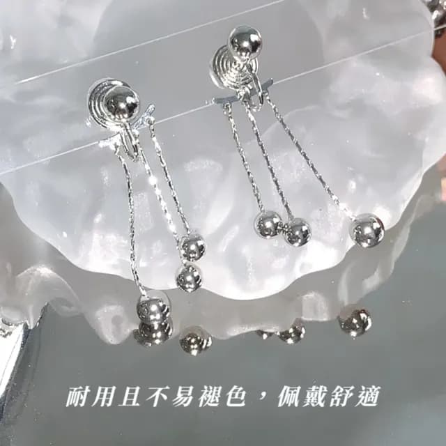 【氣質首選】韓版高冷典雅流蘇耳夾耳環(無耳洞 耳夾式 耳飾 飾品 禮服 銀色)