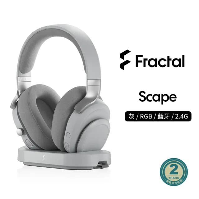 【Fractal Design】Scape 無線耳機(無線充電座)