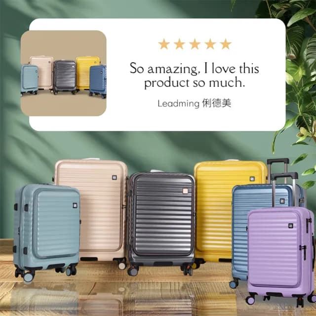 【Leadming】20吋前開式&可擴大行李箱/登機箱/廉航可登機(多色多款任選)