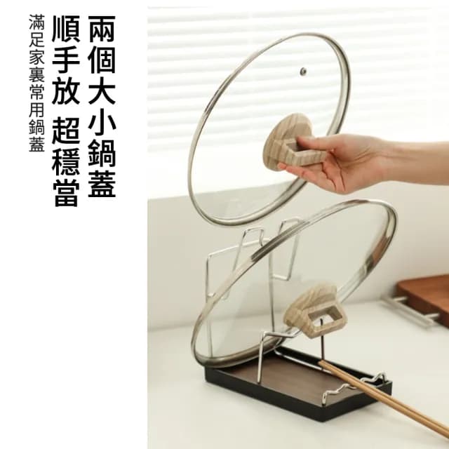 【FAJI】廚房鍋蓋架 臺面多功能鍋鏟勺子收納架 鍋蓋置物架 立式收納架 鍋鏟架 湯匙架湯勺架餐具架 廚房收納