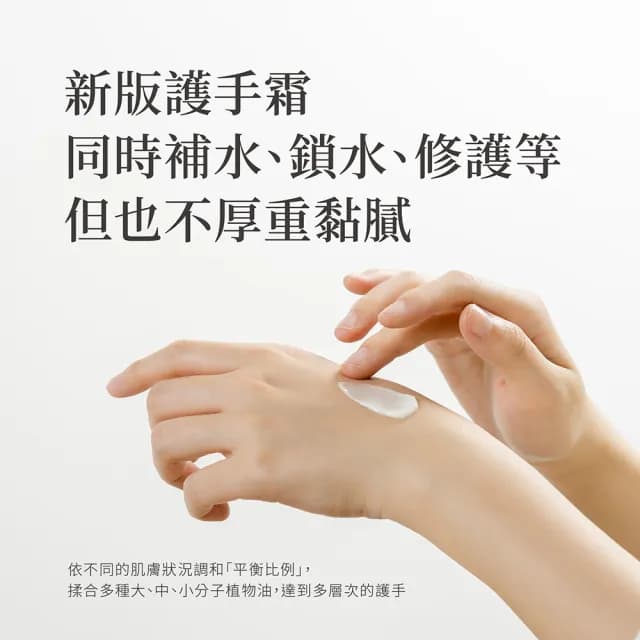 【茶籽堂】植萃潤澤護手霜30mL｜送禮推薦 多款香氣(肖楠葉/馬栗樹/水芙蓉/荷葉/青蜜)