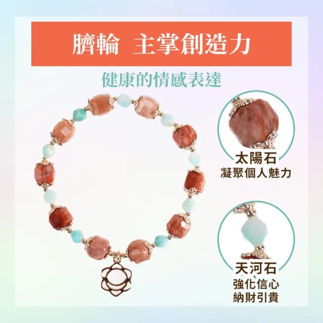 【雨揚】【週年慶】七脈輪能量方糖手鍊系列(草莓晶/太陽石/黃水晶/綠雲母/天河石/青金石/紫水晶)