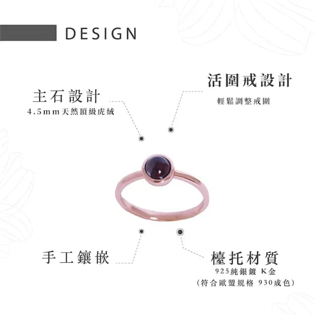 【幸福珠寶】情人節禮物 黑曜石戒指(黑曜石 送禮 防小人)