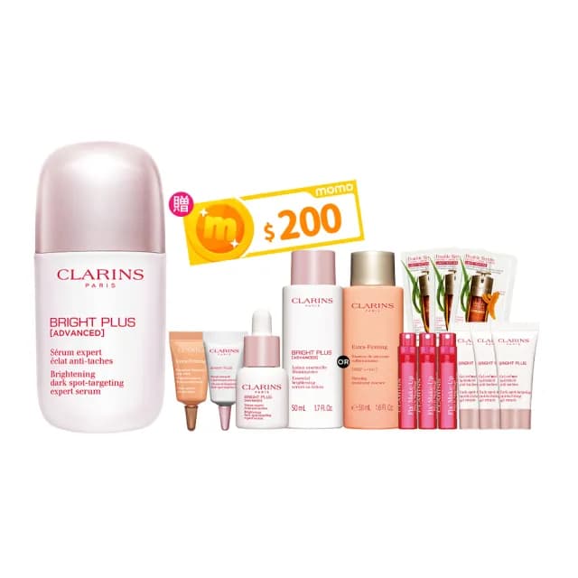 【CLARINS 克蘭詩】全新 氧氣亮白光感精華50ml(淡斑/美白精華/暗沉/水光瓶)