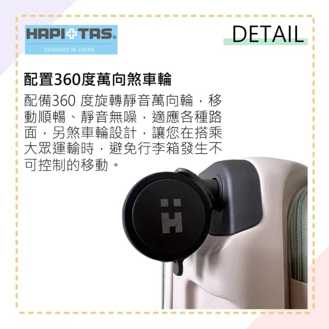 【HAPI+TAS】日系29吋 前開中開兩段式行李箱 旅行箱(HPL2281多色可選)