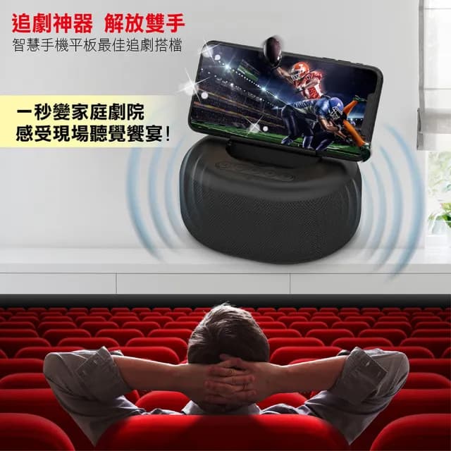 【WONDER 旺德】重低音藍牙追劇音響(WS-T037U)