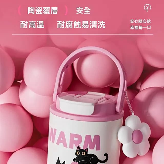 【kingkong】冰霸陶瓷內膽吸管咖啡杯880ML(隨行水杯 保溫杯 陶瓷杯 馬克杯 交換禮物)