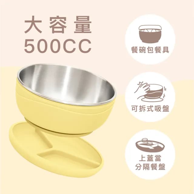 【CYD TERRA 官方直營】PICABOO布咔寶學習餐具組（寶寶餐具/不銹鋼叉匙/不鏽鋼碗）(彌月禮盒)