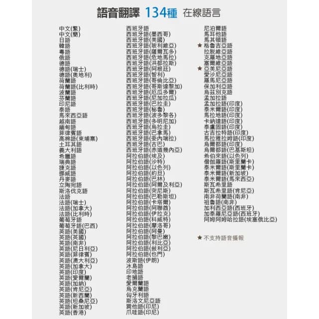 【WONDER 旺德】搭momoBOOK親子小學堂-點讀筆 翻譯筆 閱讀器配件(拍照翻譯/語音翻譯/掃描翻譯/跟讀評分)