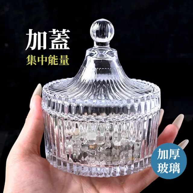 【Twinkle Me】附蓋 水晶消磁盒 +白水晶碎石350g(水晶手鍊用)