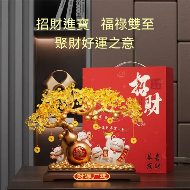 【超微米】財源廣進發財樹 招財貓擺件 客廳桌上擺飾 店鋪收銀臺高檔裝飾品 喬遷開業禮物(財源廣進擺件)