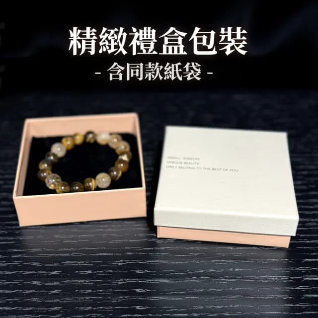 【Twinkle Me】金虎眼轉運水晶手環+精緻禮盒組(情人節禮物 生日禮物)