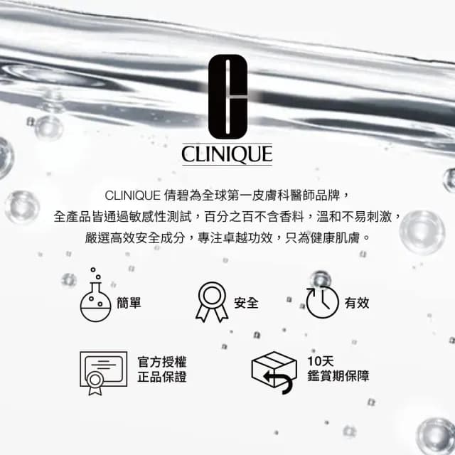 【CLINIQUE 倩碧】小花腮紅組(花漾腮紅3.5g/小花腮紅/七夕/情人節禮物)