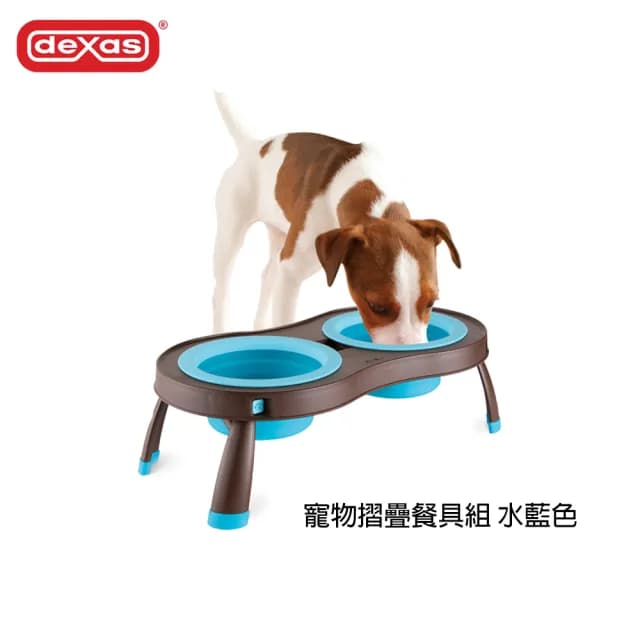 【dexas】美國寵物摺疊餐具組S號(攜帶方便 好收納 可放洗碗機)