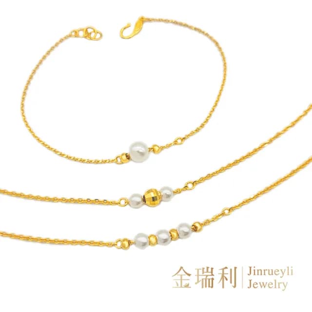 【金瑞利】雙11 黃金手鍊 0.62錢(珍情不移)