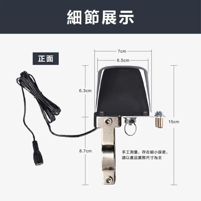 【台灣雞絲頭】2025 WiFi智能電動水閥｜手機APP遠程遙控 開關球閥/閥門控制器(智慧家居｜自動灑水)