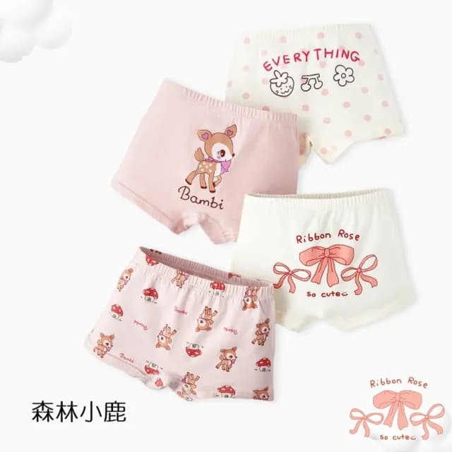 【橘魔法】（4件一組） 可愛萌寵卡通透氣內褲(居家 四角褲 平角內褲 大童 童裝 兒童 女童)