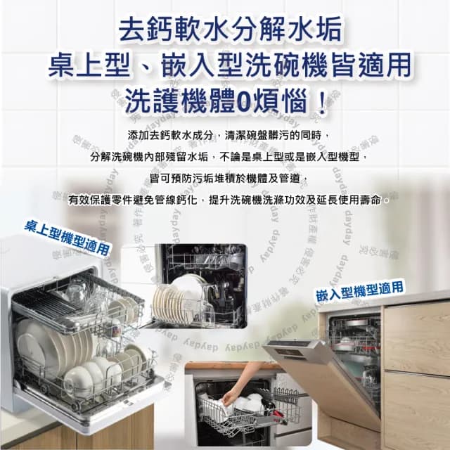 【日本LION獅王】CHARMY洗碗機專用耗材雙重酵素凝膠洗碗精補充瓶840g/瓶(碗盤餐具碗筷去油淨味洗碗凝露)