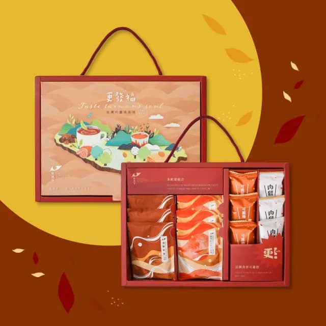 【發現茶】更發福中秋禮盒(送禮/伴手禮/中秋節/新年/春節/年節)