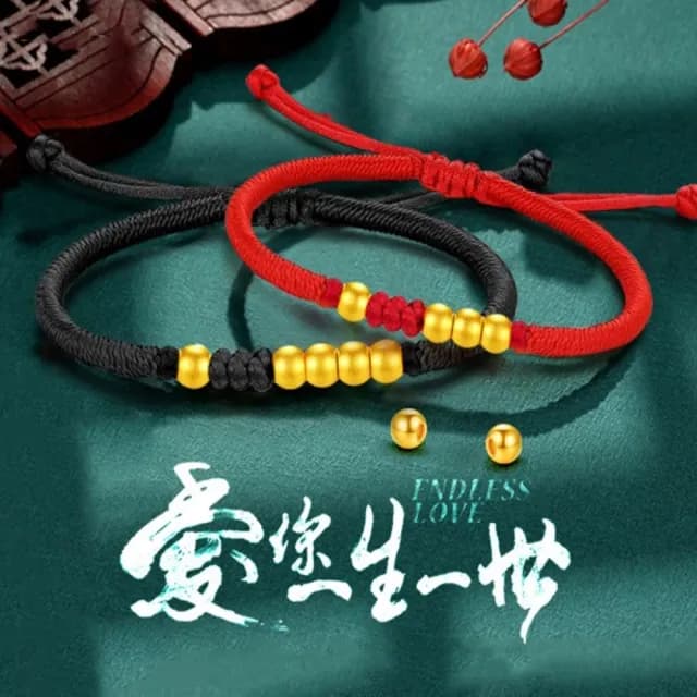 【Penny珮妮】黃金999 一生一世 情侶手繩2入1組(送女友 送男友 生日禮物 情人節 交換禮物 結婚 新年 尾牙)