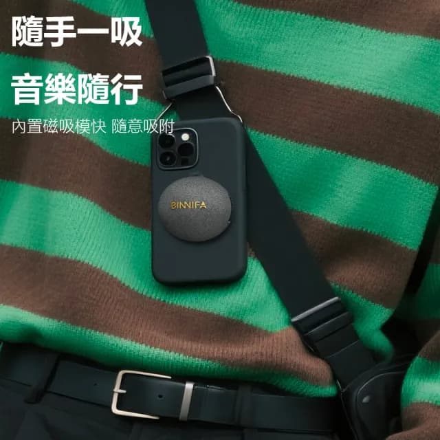 【小米有品】BINNIFA磁吸便攜藍牙音箱A80 Pro 兩入組(藍牙音響 迷你 小型 音響 音箱 磁吸支架)