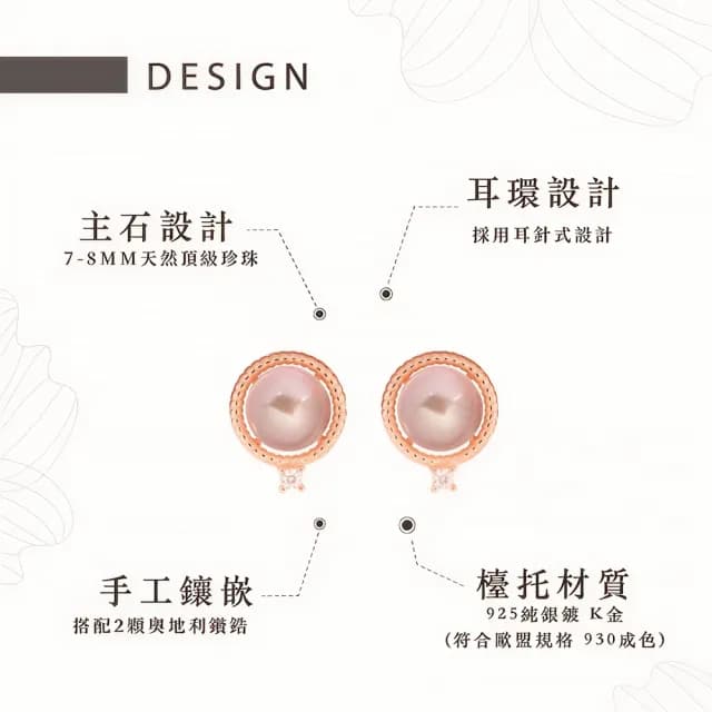 【幸福珠寶】Rococo｜小蒔蘿珍珠耳環 粉紫珍珠(夢幻彩光 情人節禮物)