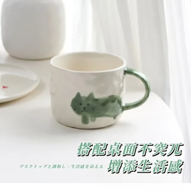 【手捏喵】手繪釉下彩貓咪陶瓷杯(辦公室 交換禮物 下午茶 水杯 馬克杯 牛奶杯)