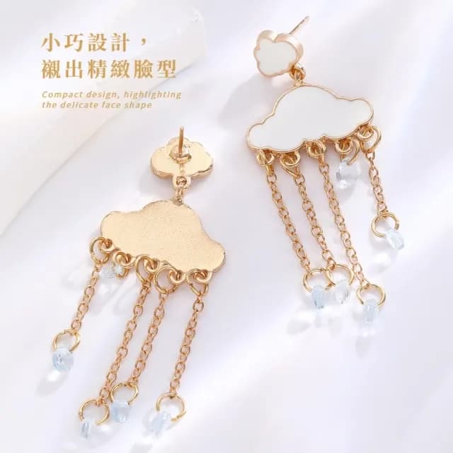 【雨做的雲】韓系雲朵流蘇耳環1對(雨滴 耳飾 耳墜 飾品 耳針 耳釘 首飾 配件 禮物)