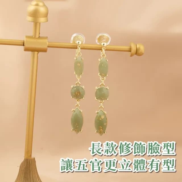 【質感升級】復古奢華金箔幾何寶石長款夾式耳環(無耳洞耳環 耳夾式耳環 耳飾 飾品 禮服 綠色)