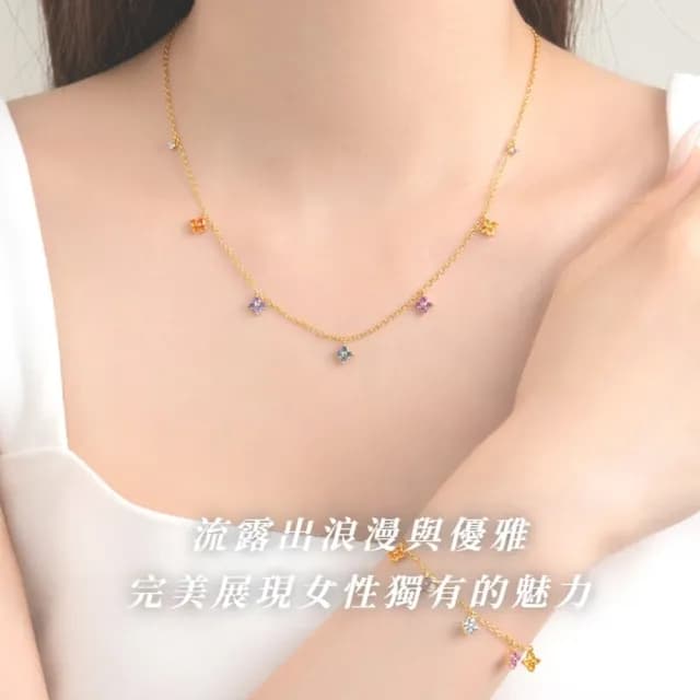 【幸運配飾】法式彩鋯石925純銀項鍊(多巴胺 彩色 彩鑽 四葉草 百搭 鎖骨鍊 飾品)