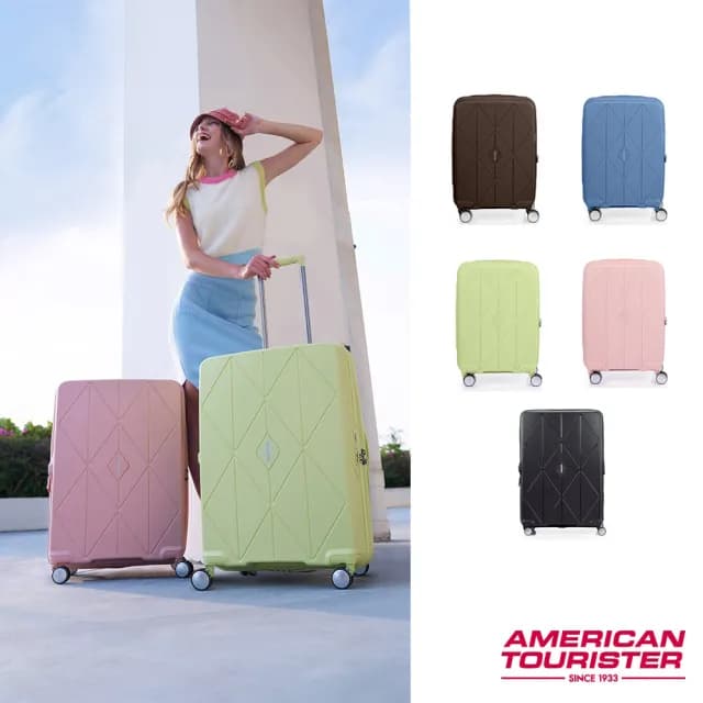 【AMERICAN TOURISTER 美國旅行者】30吋 ARGYLE 菱格線條可擴充大容量輕量PP耐衝擊行李箱/旅行箱(多色可選)
