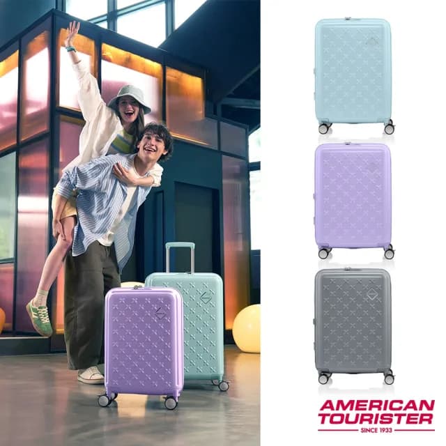【AMERICAN TOURISTER 美國旅行者】24吋 PAXTRA 2:8前開式/上掀式大容量PC+ABS行李箱/旅行箱(多色可選)