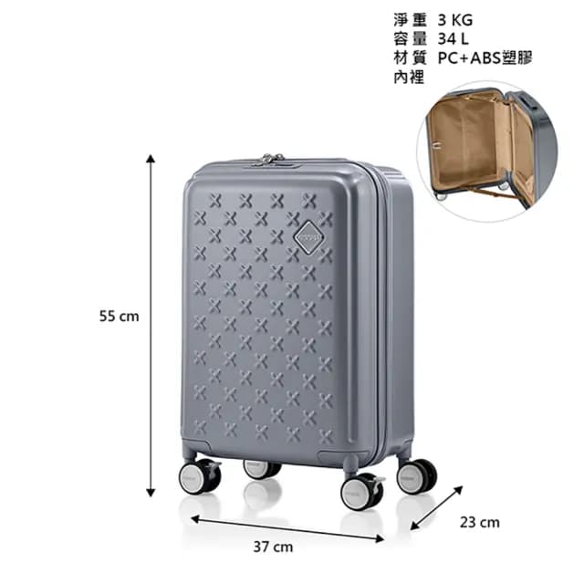 【AMERICAN TOURISTER 美國旅行者】20吋 PAXTRA 2:8前開式/上掀式大容量PC+ABS行李箱/登機箱(多色可選)