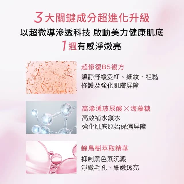 【DARPHIN 朵法】新品保濕水嫩組(全效舒緩保濕平衡露150ml/化妝水/淨嫩小粉水/七夕/情人節禮物)
