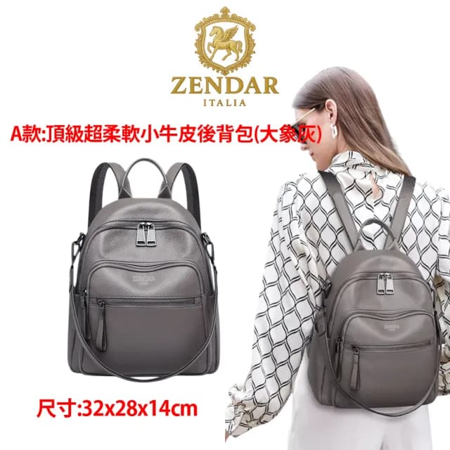 【CROSS】限量1折 頂級小牛皮後背包肩背包斜背包 全新專櫃展示品(買一送一好禮 七夕情人節禮物 男包 女包)