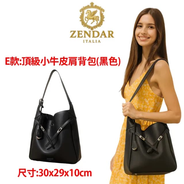 【CROSS】限量1折 頂級小牛皮後背包肩背包斜背包 全新專櫃展示品(買一送一好禮 七夕情人節禮物 男包 女包)