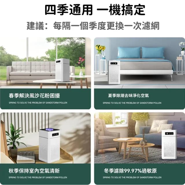 【YIZ藝匠】空氣凈化器 負離子淨化器 滅菌除甲醛(智能三檔調節 靜音34dB 高效過濾 商用家用 HEPA濾網)