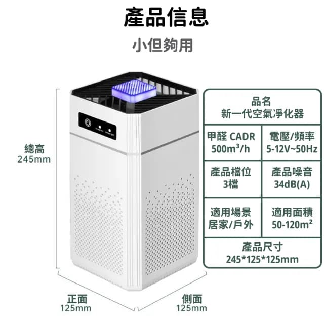 【YIZ藝匠】空氣凈化器 負離子淨化器 滅菌除甲醛(智能三檔調節 靜音34dB 高效過濾 商用家用 HEPA濾網)