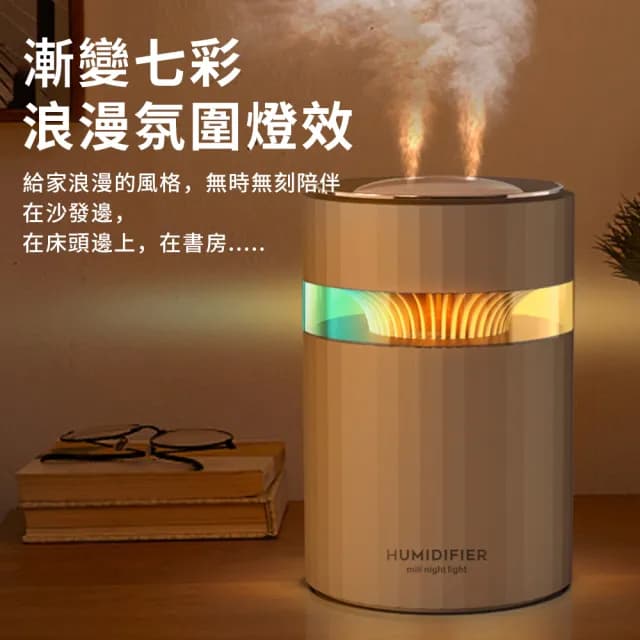 【YUNMI】雙頭噴霧水氧機 納米霧化加濕器 900ML 七彩燈光霧化機 增濕器 補水噴霧機 薰香機 香薰機 擴香機