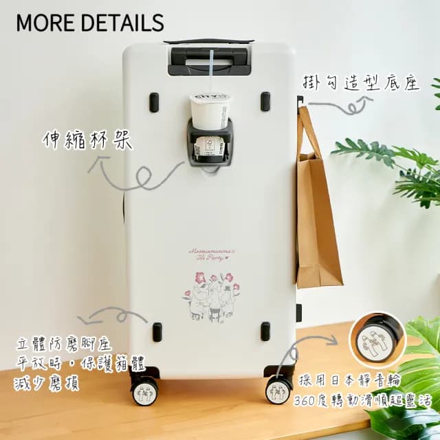【TLCSTORE】Moomin嚕嚕米姆明29吋可擴充上掀前開行李箱(2年保固 海關鎖)