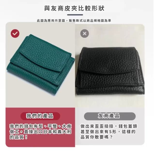 【小巧好裝】日系真皮RFID防盜刷短夾(錢包 皮夾 皮包 名片夾 素色 頭層牛皮 禮物 零錢包 多分層)