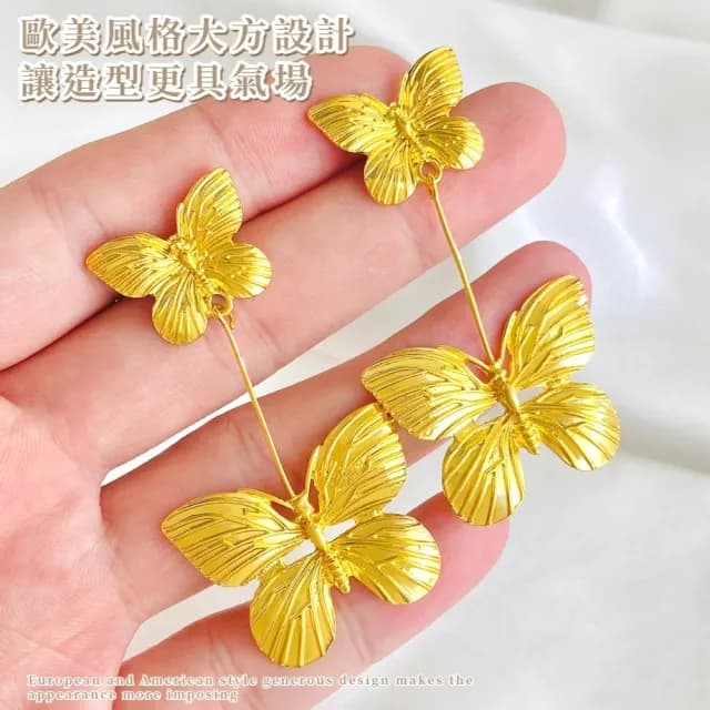 【復古墜飾】歐美輕奢流蘇蝴蝶耳環1對(耳飾 耳墜 飾品 耳針 耳釘 首飾 配件 禮物 女)