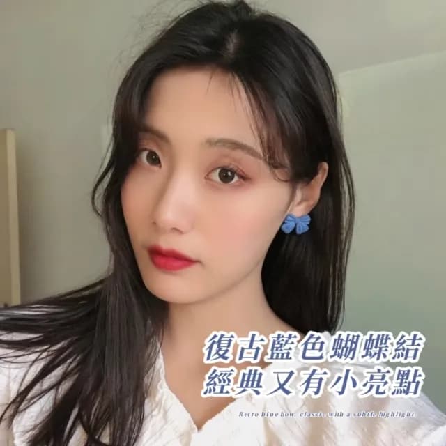 【法式耳環】法式復古藍色蝴蝶結耳環1對(美少女 可愛 耳墜 耳飾 耳針 耳釘 首飾 禮物)