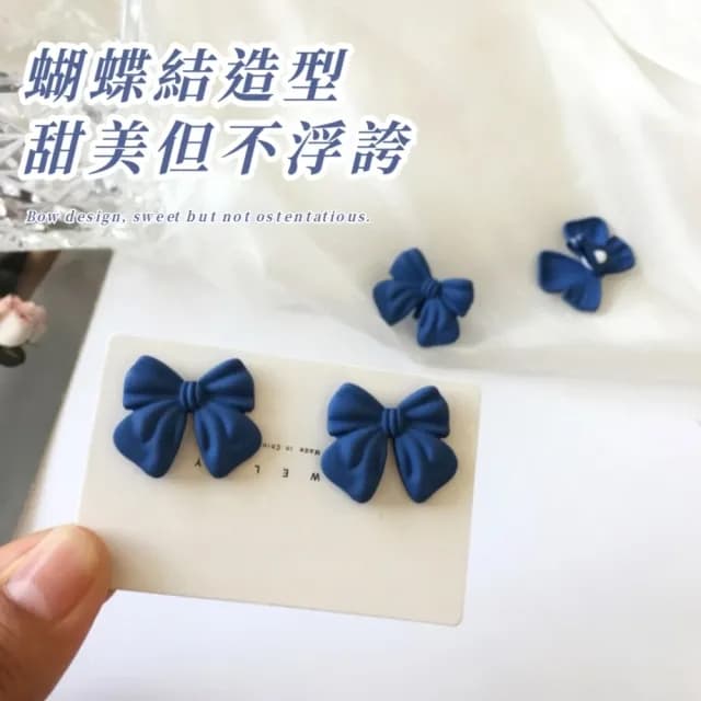【法式耳環】法式復古藍色蝴蝶結耳環1對(美少女 可愛 耳墜 耳飾 耳針 耳釘 首飾 禮物)
