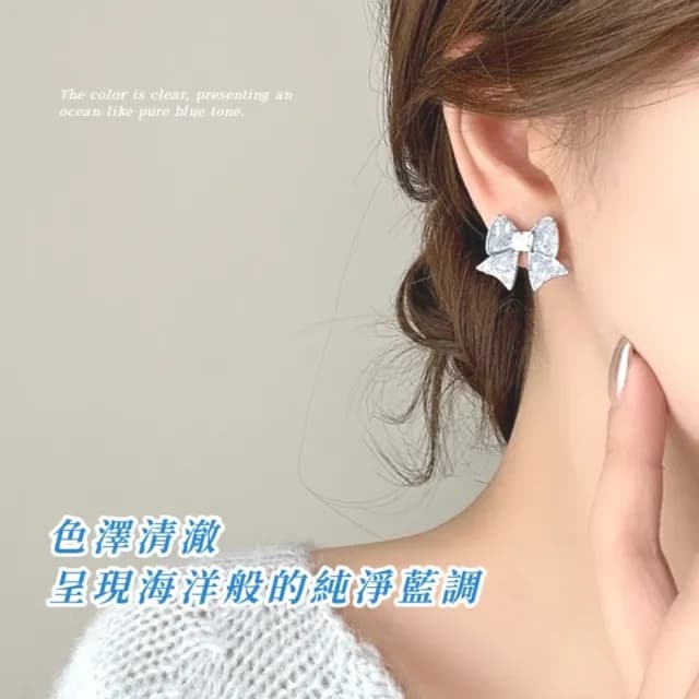 【韓系夏日】海水藍晶石蝴蝶結耳環1對(輕奢 耳墜 耳飾 耳針 耳釘 首飾 送禮)