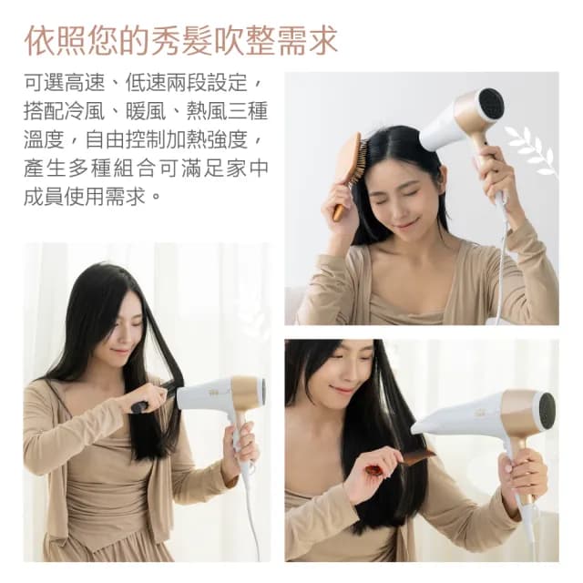 【大家源】負離子速乾吹風機(TCY-160705)