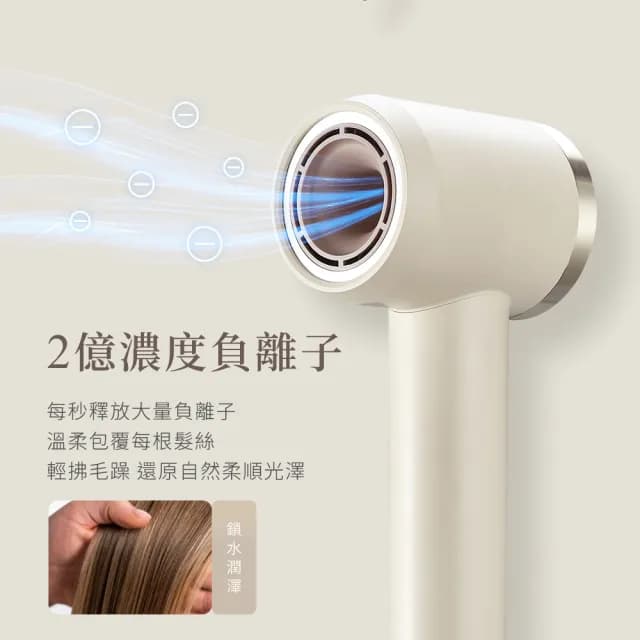 【KINYO】輕潤負離子無刷吹風機(KH-9633 智慧風溫LED燈 3段風溫 2億負離子)