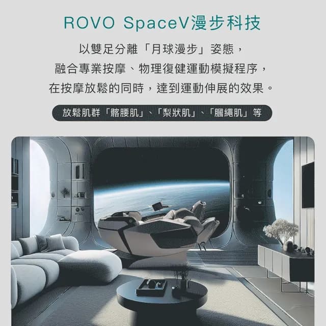 【TAKASHIMA 高島】漫步星空椅 A-9301(4D雙機芯/擬真按摩/指壓揉捏/溫熱/足底滾輪/手部氣壓)