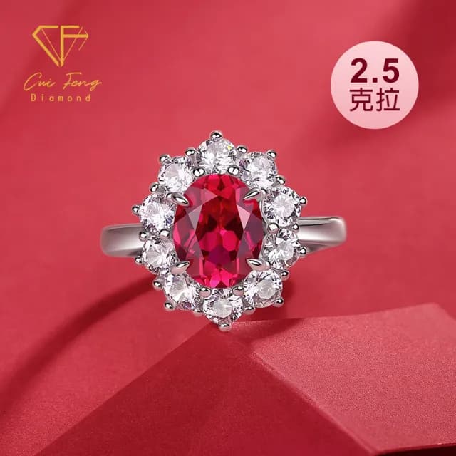 【CF鑽飾】女戒 培育紅寶石《紅寶之戀》雙11限定情人節(2.5克拉 鑽戒 戒指 禮物 生日)